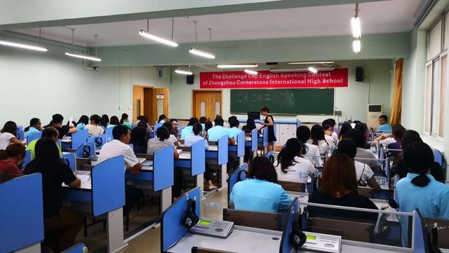 郑州市基石中学成功召开全体教职员工大会 吹响新学年开学集结号