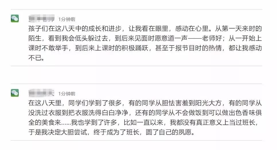 今年暑假，国际高中体验营带您的孩子去这个景点学习和磨炼
