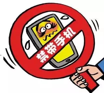 只有基石才严管孩子用手机？错！国外的中小学比你想得更严格