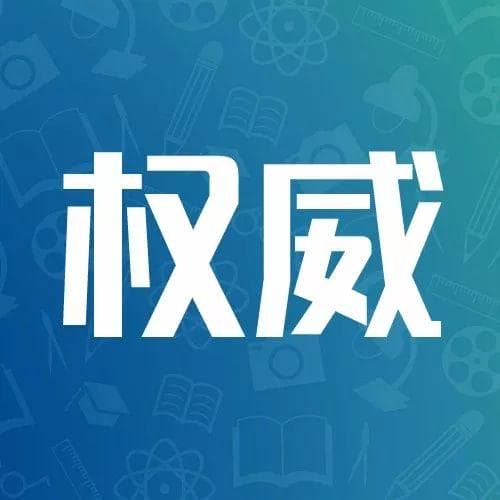 郑州中招预计7月8日可查成绩 省提前批12日开始录取