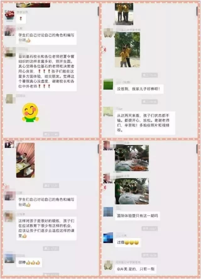 今年暑假，国际高中体验营带您的孩子去这个景点学习和磨炼