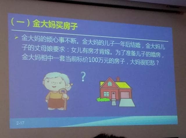 暑假去哪儿丨银行实习，今天基石学子要玩转基金投资和娱乐经济